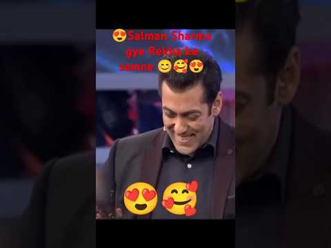 🥰Salman Khan and Rekha ke masti😍 #bollywood#salmankhan #bhaijaan#rekhaamitabh #love#enjoy#shorts#wow