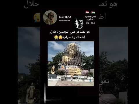 إله تحت الصيانة 😂😭 #اشتراك #لايك #فقدان_الشغف #دعم #ضحك #funny  #اكسبلور #بتس #twice #bts #kpop