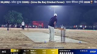 नायन चैंपियन ट्रॉफी 2026 🏆  round 2nd मैच SRD परमानपुरा बनाम अचरोल