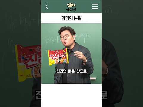 짜파게티 VS 봉골레파스타 진짜 더 맛있는 건?