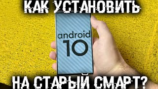 видео