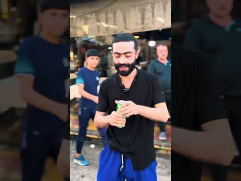 اجيت عله ابو جنه وطردني