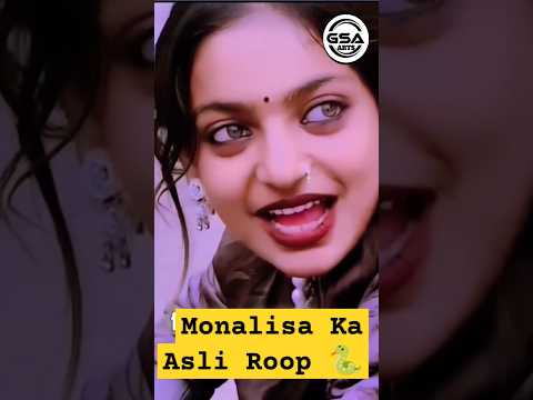 Monalisa Ka Asli Roop 🥱🥱