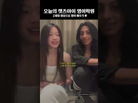 캣츠아이 유학 제발저요