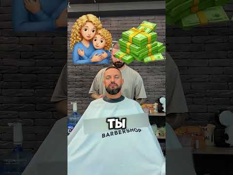 Он вытащил нитку из шеи своей клиентки и тут же пожалел об этом 😱💈 #short