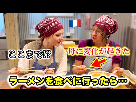 母が日本に来て成長が止まらない？全国1位を獲ったラーメンを食べに行ったら母に驚きの変化が見られた