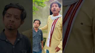 मोठा घोर आहे 😂 #comedy #comedyfilms #marathicomedytadka #funny