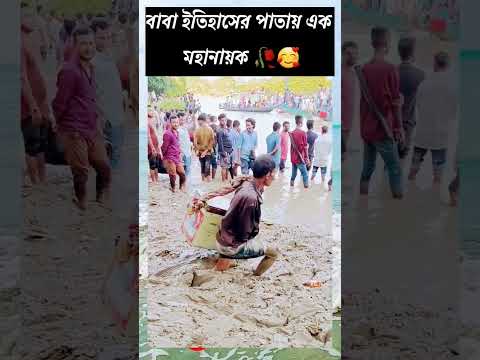 বাবা 🥰 #song #music #love #lifeisbutadream #lovesongs #funny #romanticsongs #motivation #lovemusic