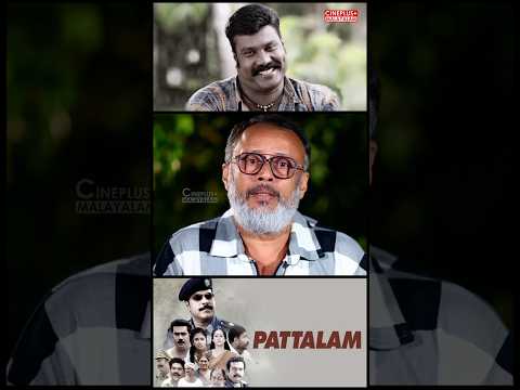 മണിക്ക് ഈഗോ ഹെർട്ടായി | Lal Jose | Kalabhavan Mani  #malayalammovie #mammootty #laljose