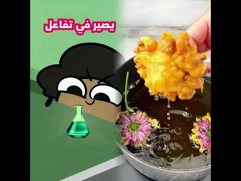 مشكلتي مع الكتشب 😠 #youtube #funny #art #comedyfilms #foryou #fyp 😶