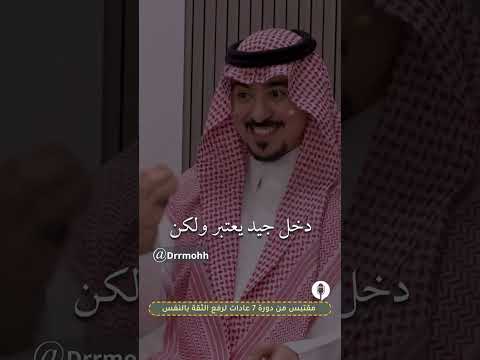 تخاف؟إذن ماعندك خطة ! د.محمد الخالدي