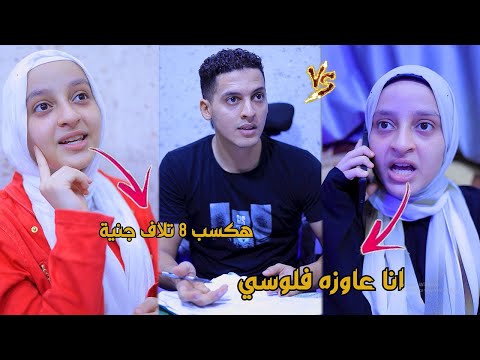 شاب يقوم بسرقة مبلغ مالي من فتاة 😢💔