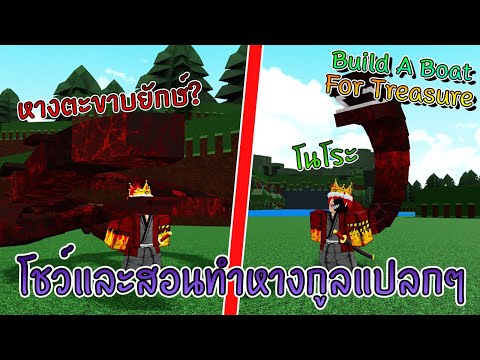 Roblox Oplส ตรเกล อ Ep 3 ใช ส ตรตกปลา ไลฟ สด เกมฮ ต Facebook Youtube By Online Station Video Creator - roblox oil simulator 1 รำรวยดวยการขดนำมน