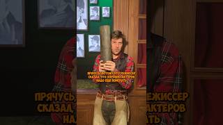 #shorts Как определить хорошего актёра?