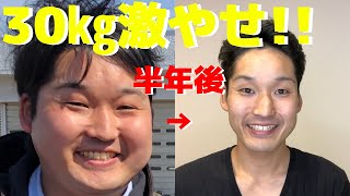 【30㎏激やせ!!】ファスティングで半年で30㎏激やせダイエットに成功しました！長年悩み続けてきた鼻炎やうつ病・高血圧・睡眠時無呼吸症候群、全て改善しました！！
