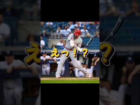 【ローリングシャッター現象】大谷翔平のスイングで曲がる木製バット #shoheiohtani #오타니쇼헤이