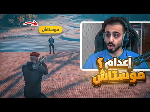 نهاية اخطر قيادات دولة بوليتو !! 🔥 | قراند الحياة الواقعية GTA5