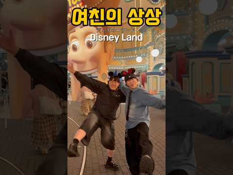 여친은 모르는 남친의 일본여행