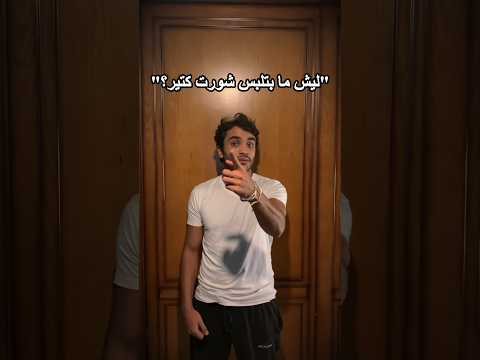 💀"الي عرف السبب وضعك بخوف"💀 #كرة_القدم #مبابي #مدريد #برشلونة #رونالدو #ميسي #فيني #مدريديستا