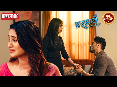 Reyansh का Jay ने थोड़ा भरोसा | Barsatein Mausam Pyaar Ka | Latest Episode 2025