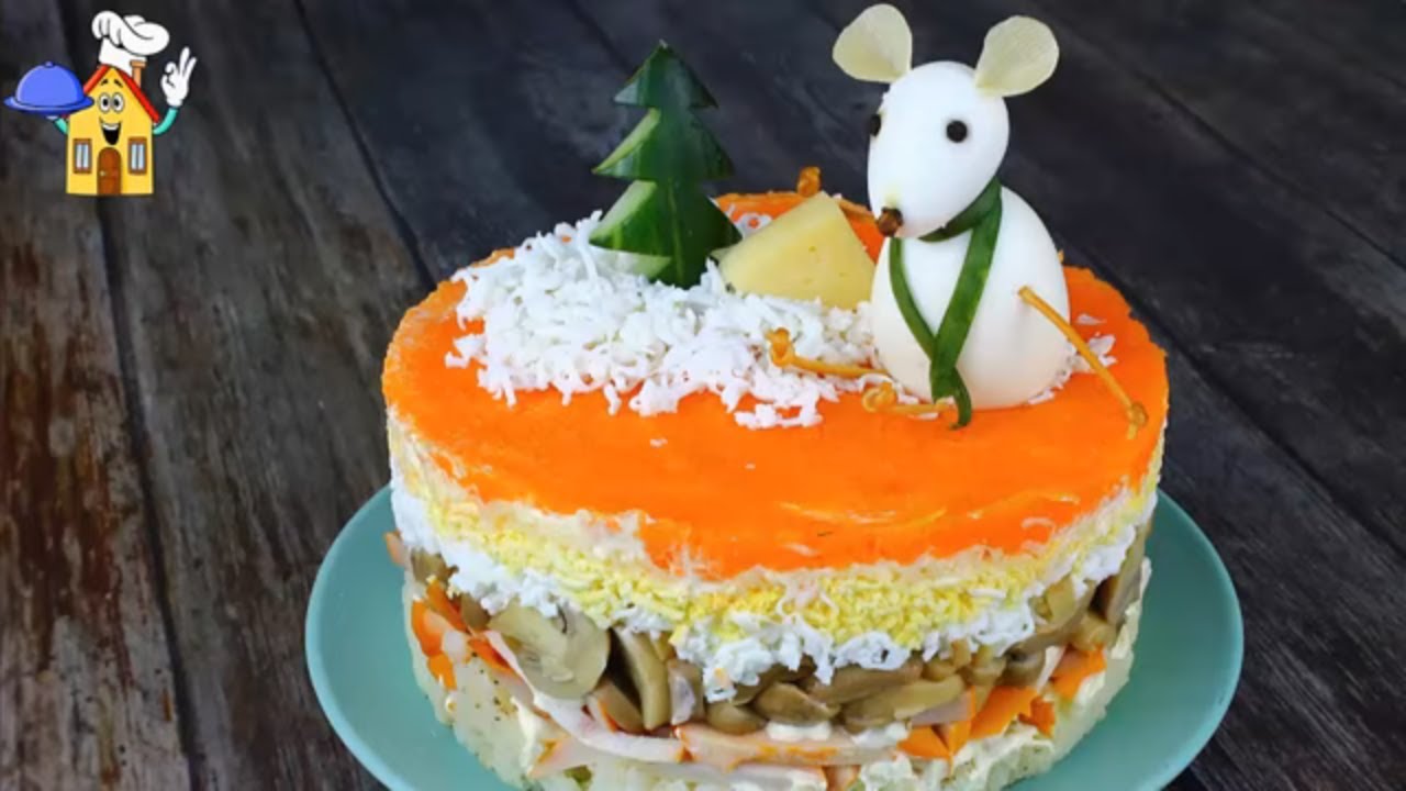 Новогодний САЛАТ Мышка. Главное БЛЮДО на Новый Год 2020! Просто, Вкусно и красиво!