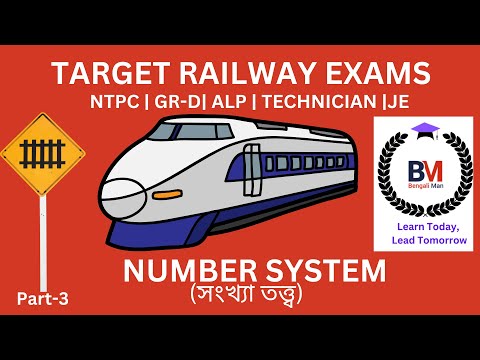 Number System (Pt-3) |Railway Maths | Complete Revision| Railway NTPC, Gr-D,  RPF, ALP, Technician|