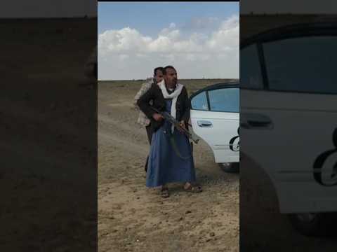 اليمني صاحب نخوه وحميه قد يضحي بحياته ولا يسلم من استجاره