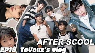 《AFTER SCOOL》EP18｜決賽背水ㄧ戰！面對高人氣的對手 我們只能用10倍的努力 將歌唱優勢發揮極致ToYouz’s vlog
