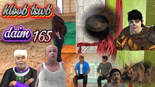 Hloob tswb lub neej daim 165