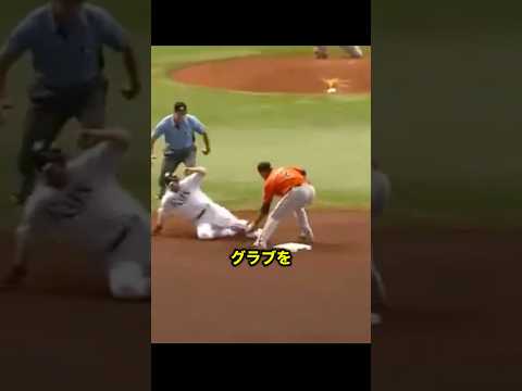 ロボットのように精密な盗塁刺　#野球 #メジャーリーグ