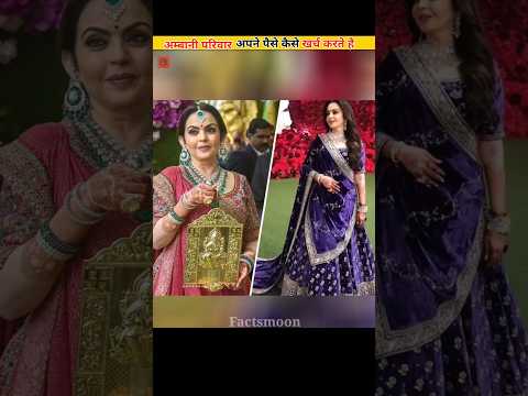 इन हरकतों पर Mukesh Ambani के खर्च होते है करोड़ों रुपए हर महीने #shorts #mukeshambani #trend