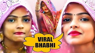एक और भाभी का वीडियो हुआ वायरल ❤️ ! New viral bhabhi video #shaadi mein bhabhi ji ka jabardast dance