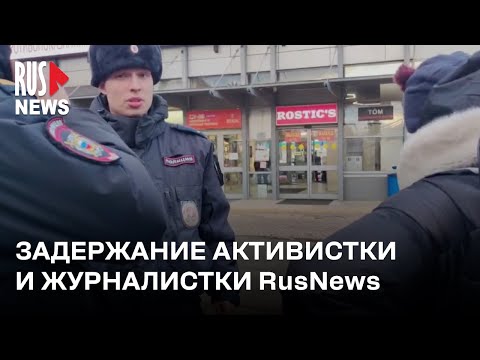 ⭕️ Полиция задержала незрячую активистку из-за пикета в поддержку тяжелобольных политзаключенных