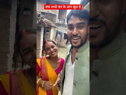 कितने लोग खुश हो शादी से #comedy #sabirqureshi #realcontant #wedding #nomadsabir #shadi  #shorts