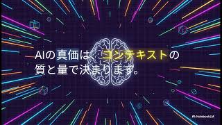 GitLab  エンタープライズに最適な理由