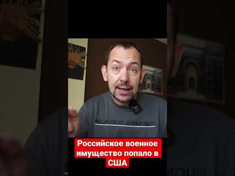 Скабеева требует всё вернуть назад!