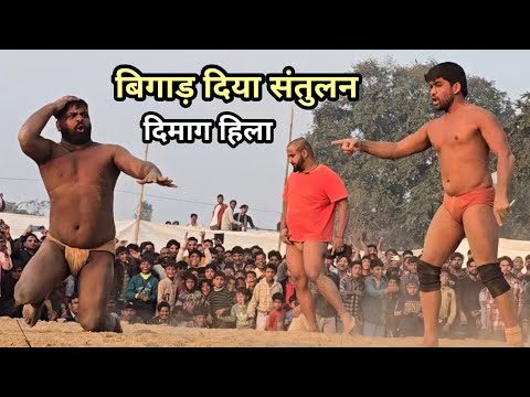 गुस्से में जावेद हिला दिया दिमाग/ उठा कर ले जाना पड़ा/ javed gani phelwan kusti