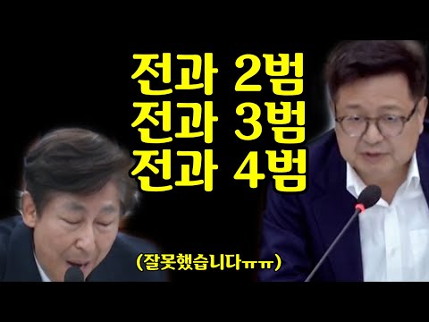 김장겸 괜히 건드렸다가 뒤지게 혼나는 이재명과 전과범들....