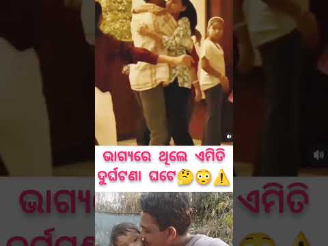 Mood Change ll🥳😂Haere Sajani Mora ll ✅💯❤️Sambalpuri Status video ll✅💯#viral #indiansong #shorts