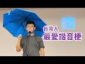 Humorous Comparisons and Reactions