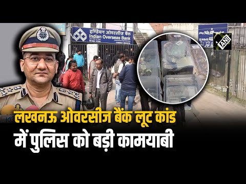 Indian Overseas Bank Robbery: Police को बड़ी कामयाबी, दो बदमाश ढेर, भरी मात्रा में सोने-चांदी बरामद