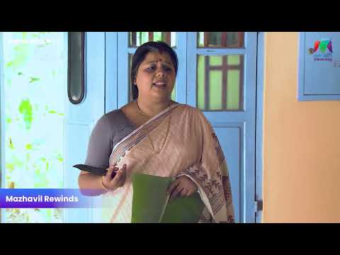 ഈ job interview കൊള്ളാം | Marimayam | Ep 541