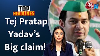 Rahul Gandhi accuses EC of vote theft | Vice President election notification out | Headlines