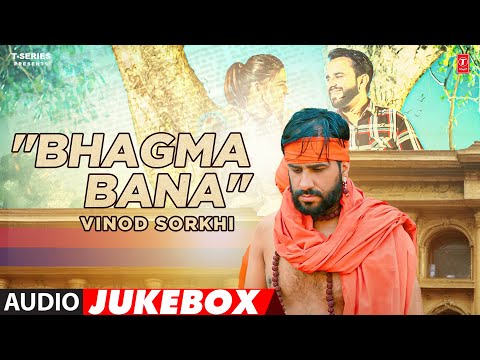 Bhagma Bana Vinod Sorkhi - Haryanvi (Audio) Jukebox | Vinod Sorkhi Haryanvi Hit Songs