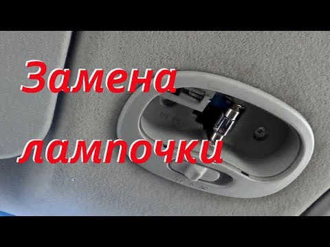 Установка планшета в авео т250