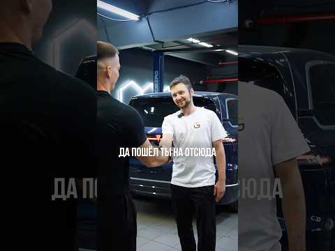 АвтоЮМОР 😂 #autochina #automobile #лизинг #юмор #lixiang #бизнес #техцентр #ремонт #автосервис