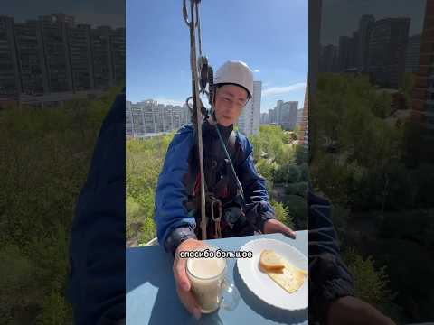 Завтрак на высоте 😂