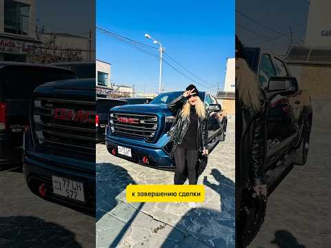 Обменяла Гелик в Армении на ЭТО. Перегон Гелика Часть 4