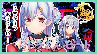 夜桜たま Vtuberアンテナ