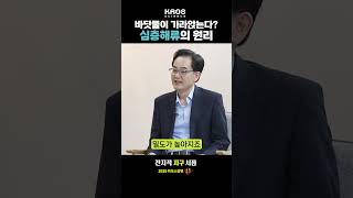 [전.지.시] 바닷물이 가라앉는다? 심층해류의 원리
